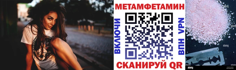 Амфетамин 97%  blacksprut онион  Бронницы 