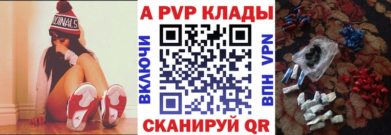 Alfa_PVP мука Бронницы