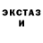 КЕТАМИН VHQ vince soda