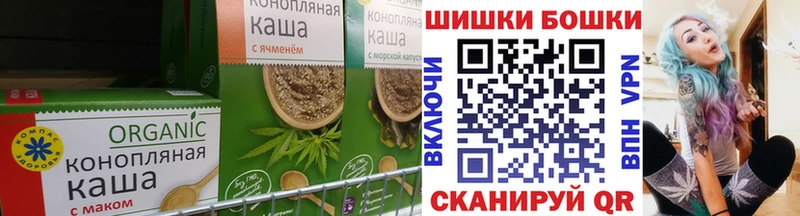 Еда ТГК марихуана Бронницы