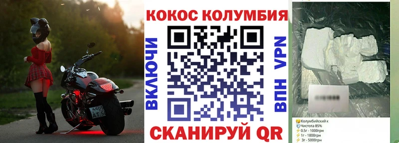 мега зеркало  Бронницы  COCAIN Перу 