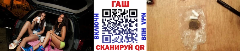 магазин продажи наркотиков  Бронницы  ГАШ гарик 