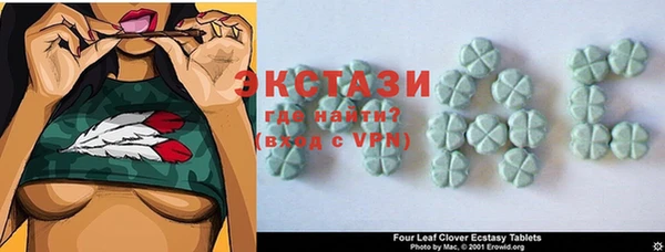 экстази Алексин