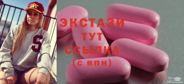 ECSTASY Алексеевка