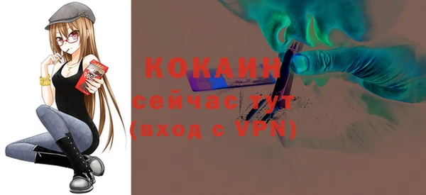 кокаин колумбия Абаза