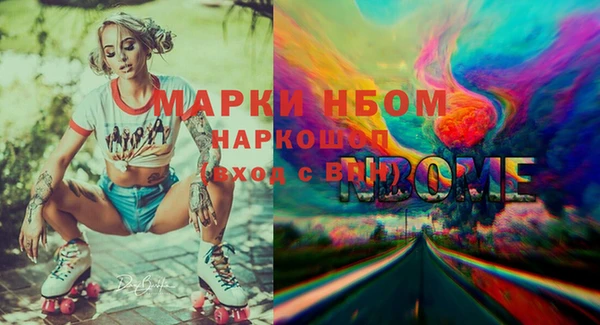прущая мука Алзамай