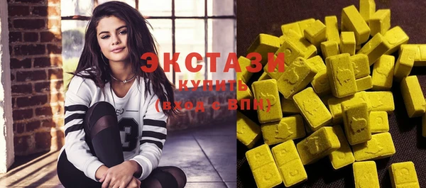 экстази Алексин
