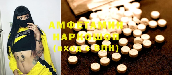 экстази Алексин