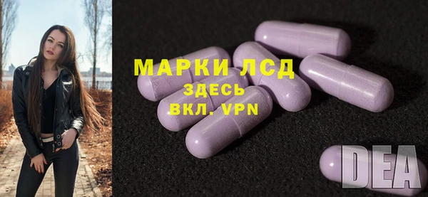 экстази Алексин