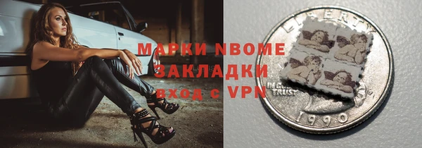 экстази Алексин
