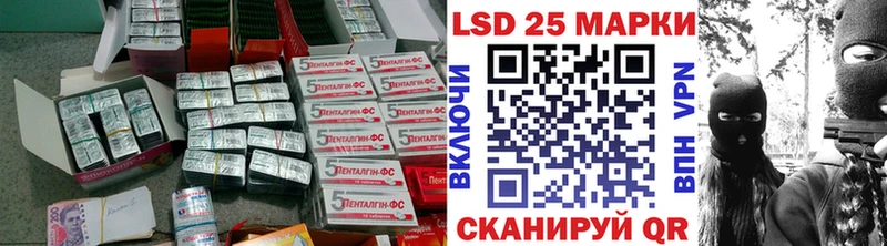 ЛСД экстази кислота Бронницы