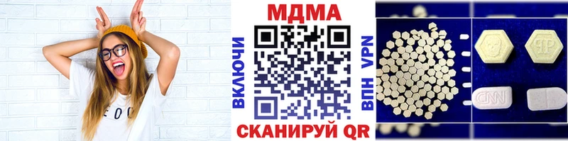 МДМА молли  Бронницы 