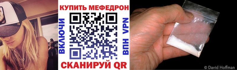 МЯУ-МЯУ мука Бронницы
