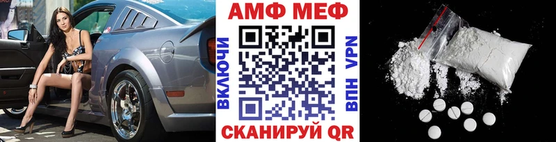 цена наркотик  ОМГ ОМГ онион  Первитин Methamphetamine  Бронницы 