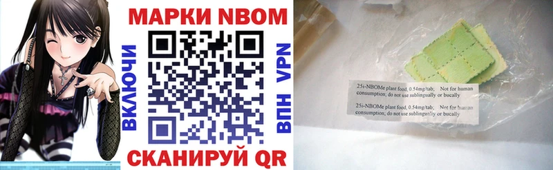 Наркотические марки 1,5мг  Бронницы 