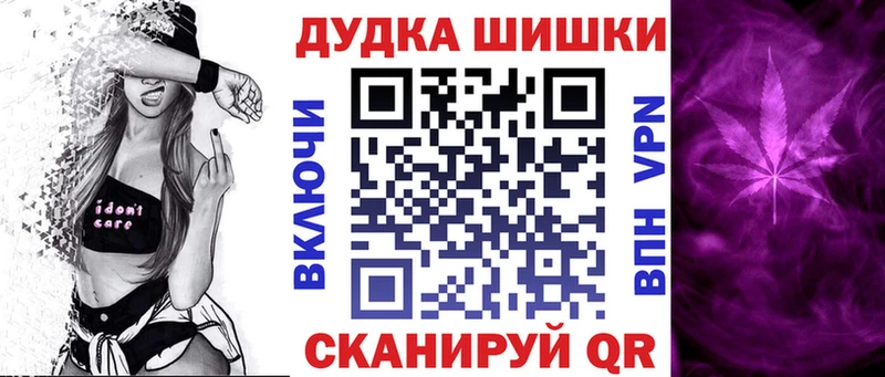 Каннабис AK-47  сколько стоит  Бронницы 